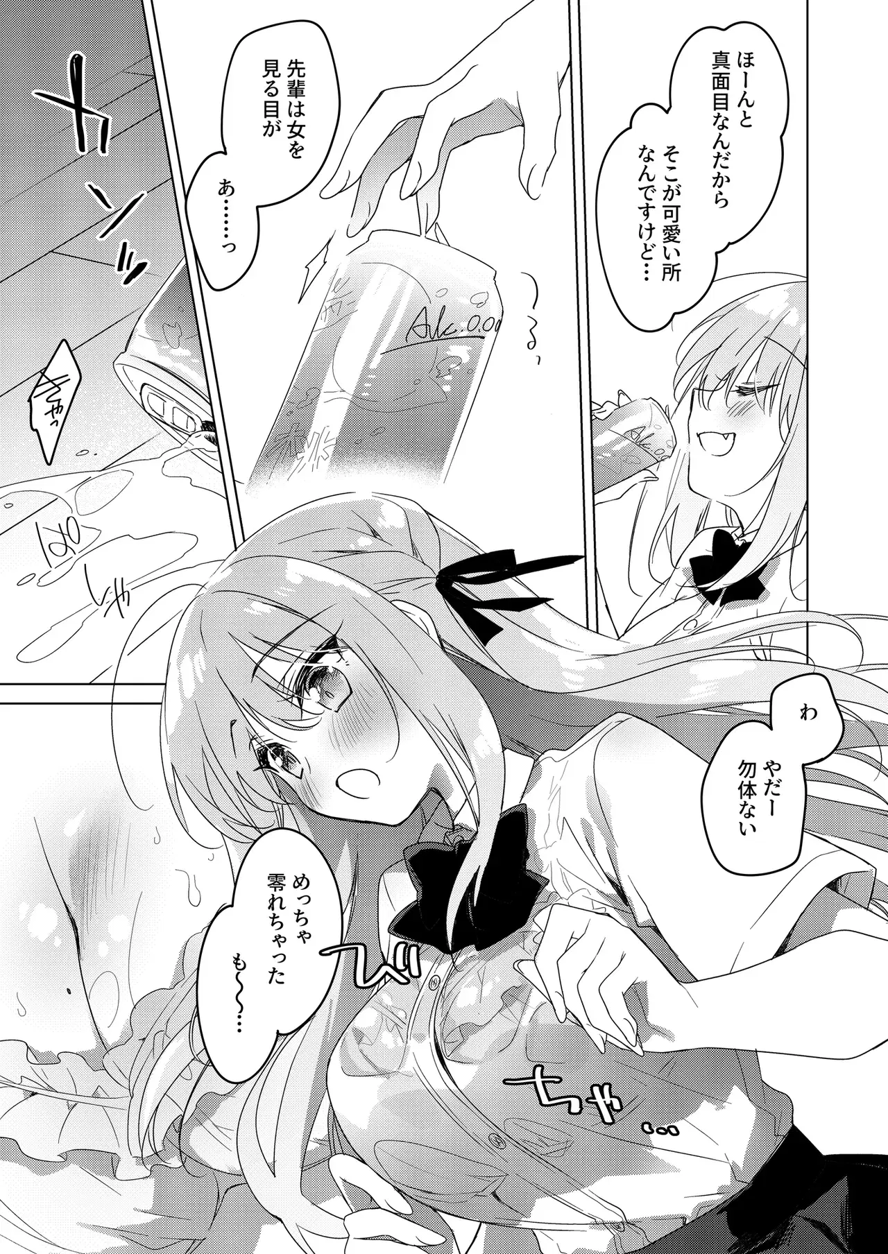 Image #34