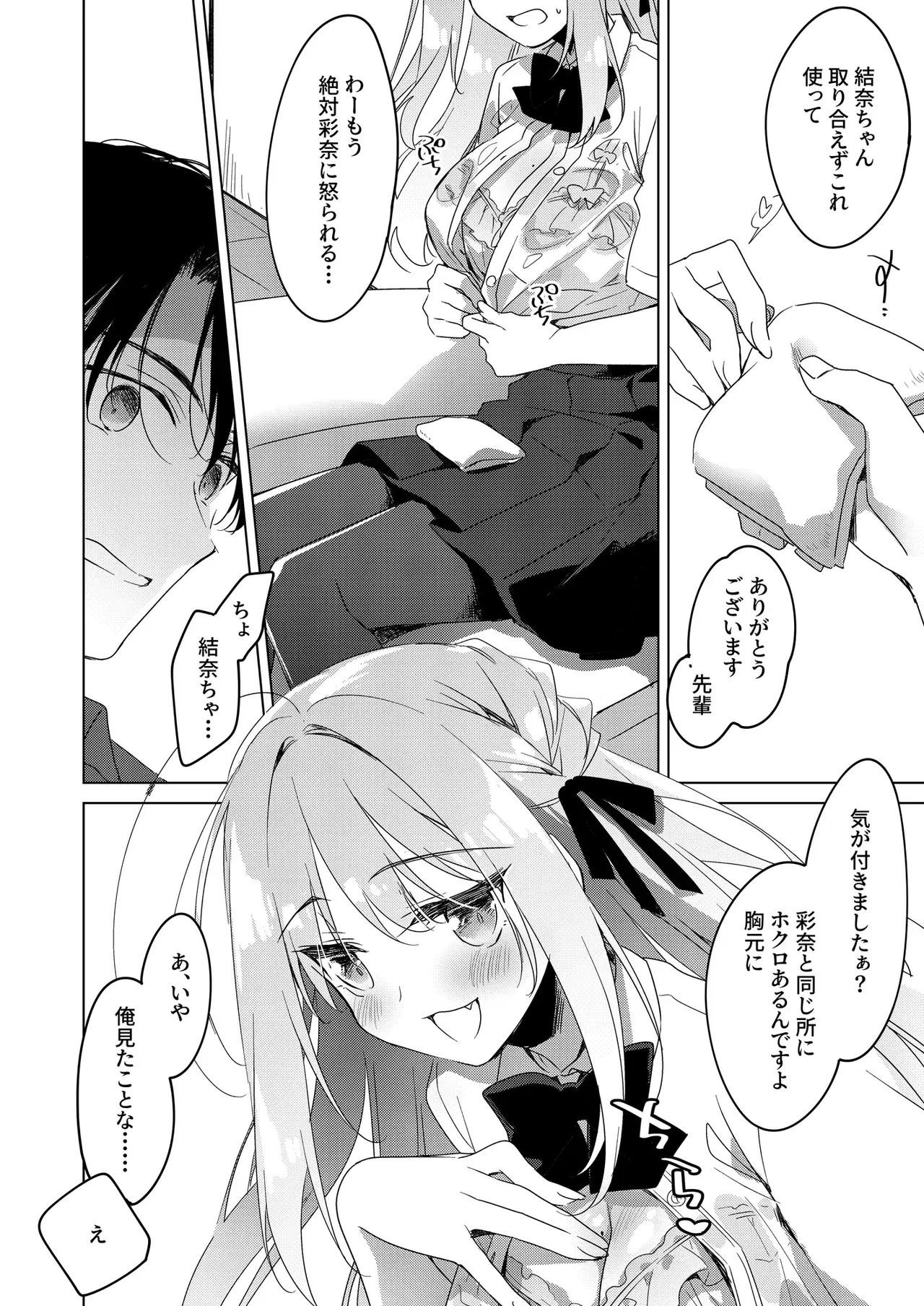 Image #35
