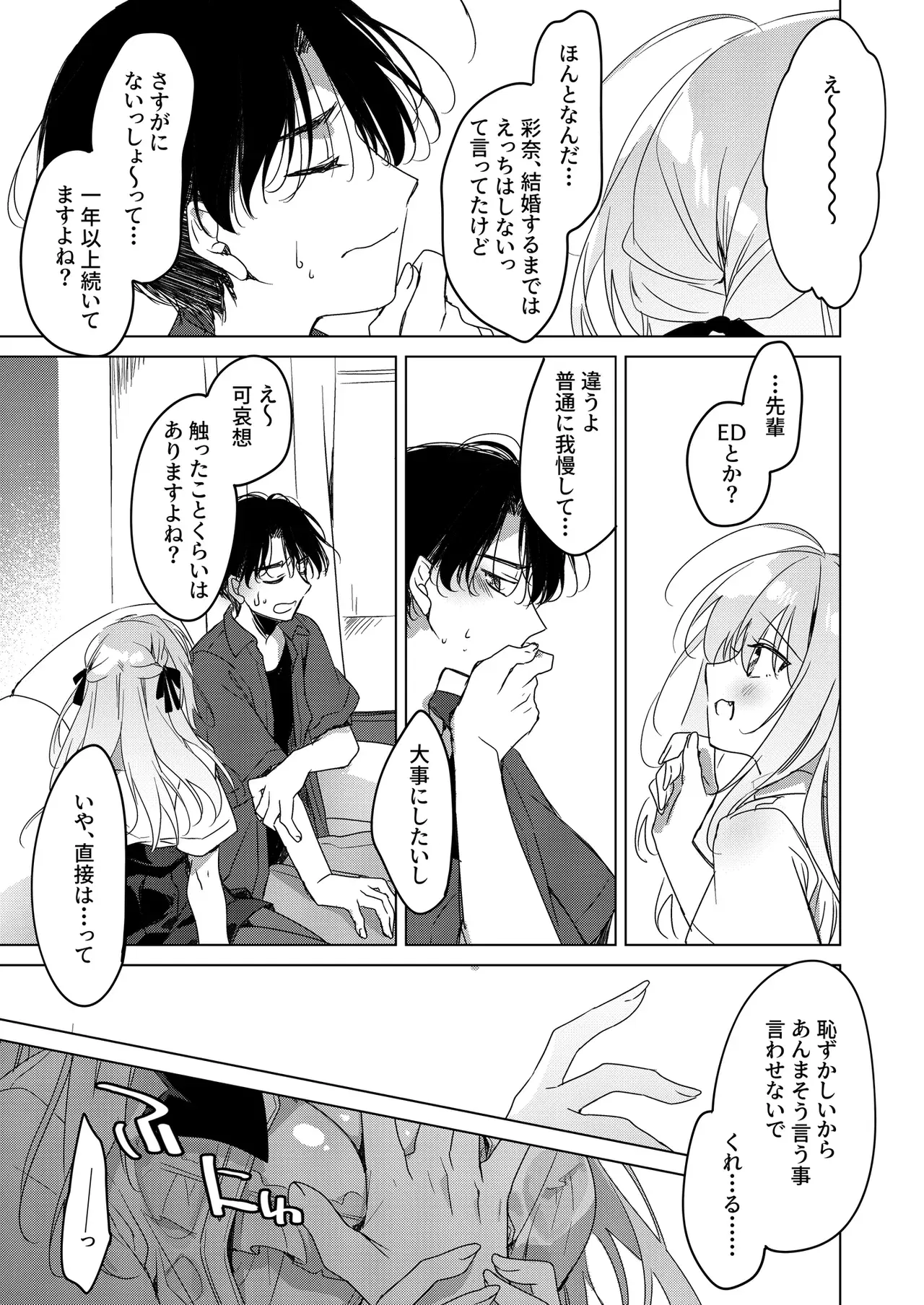 Image #36