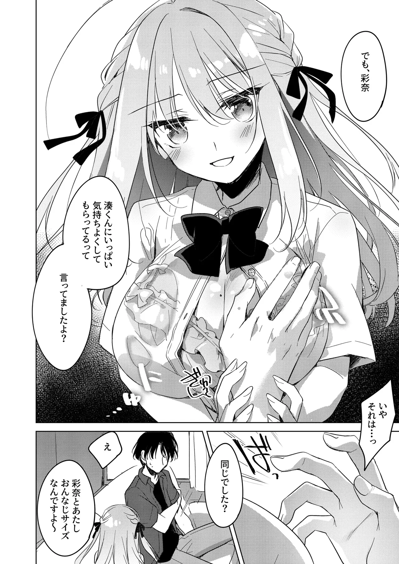 Image #37