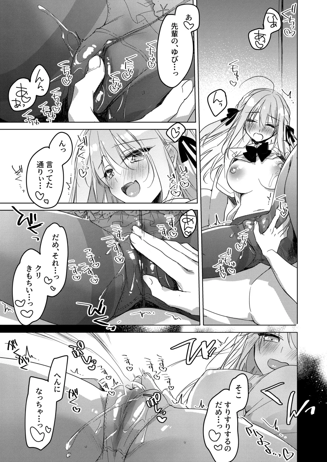 Image #42