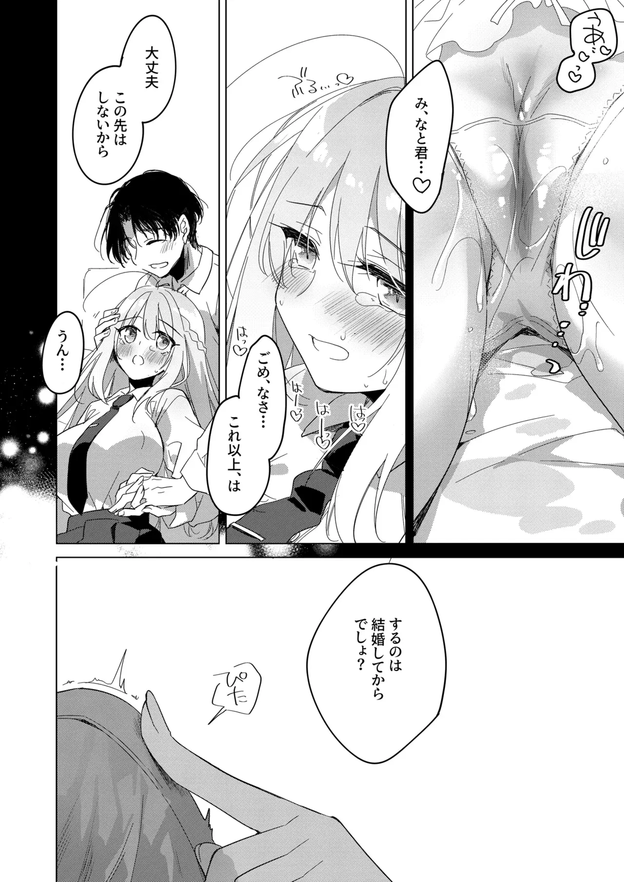Image #43