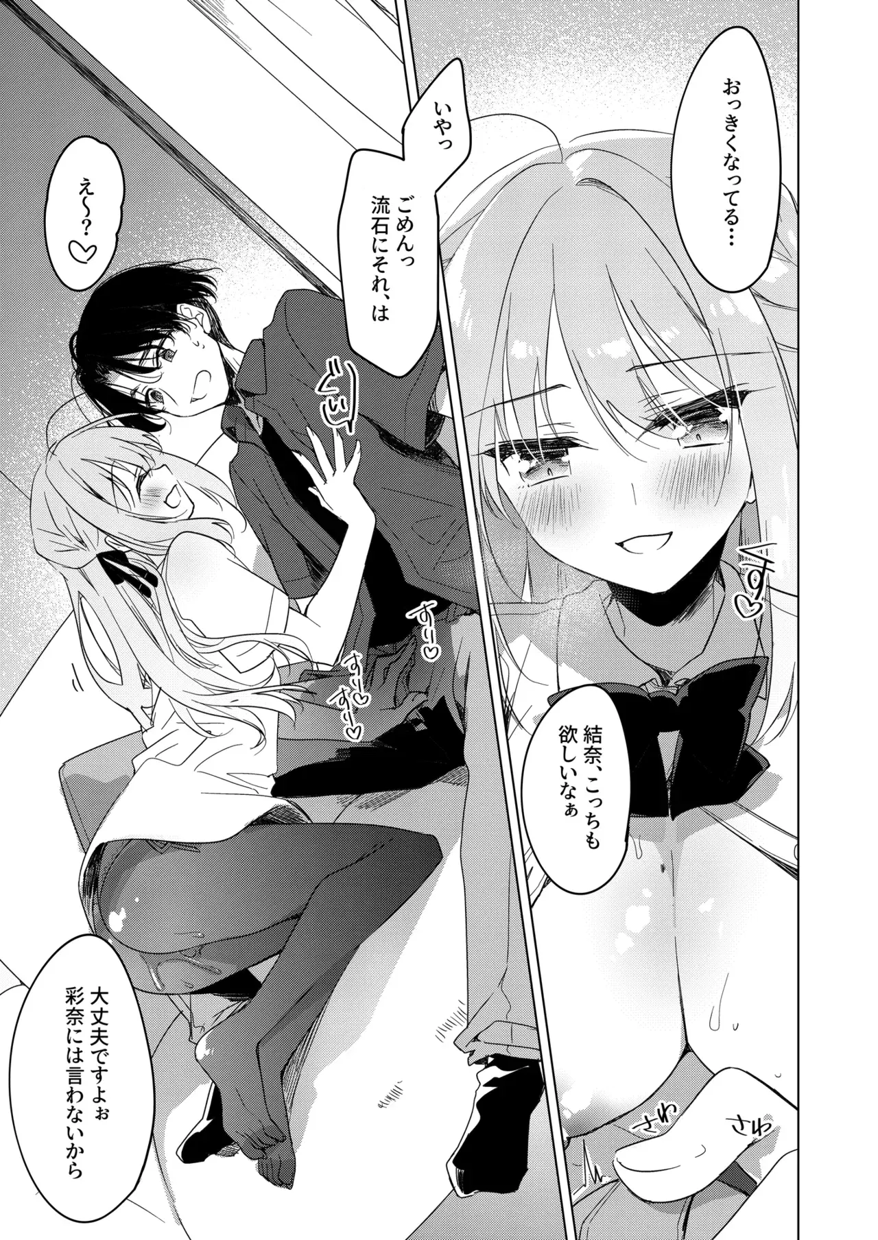 Image #44