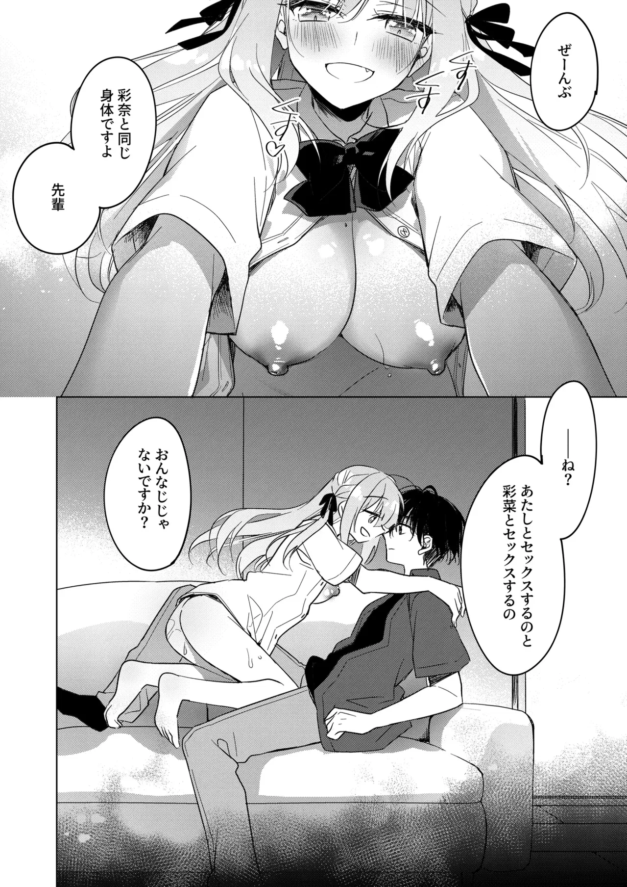 Image #47