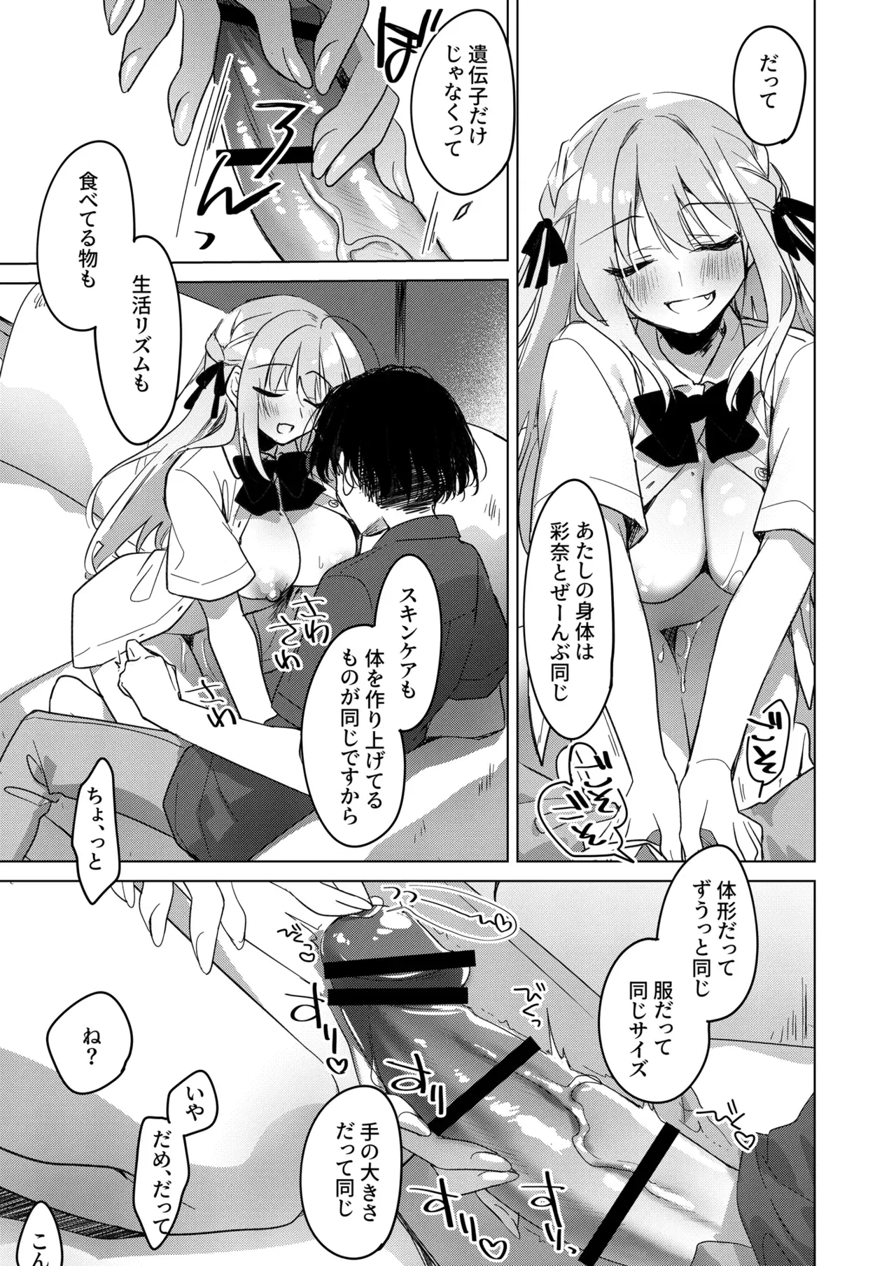 Image #48