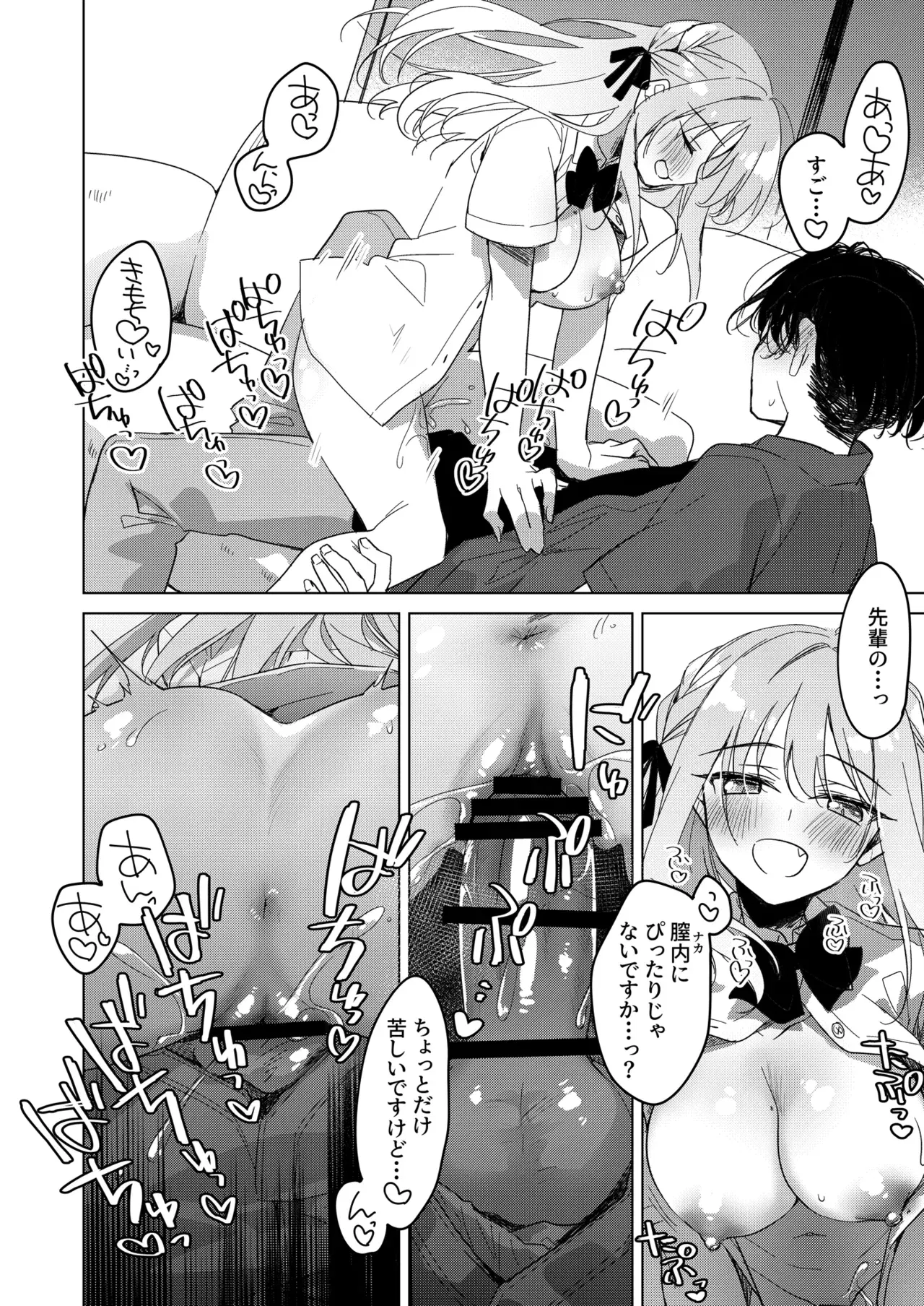 Image #51