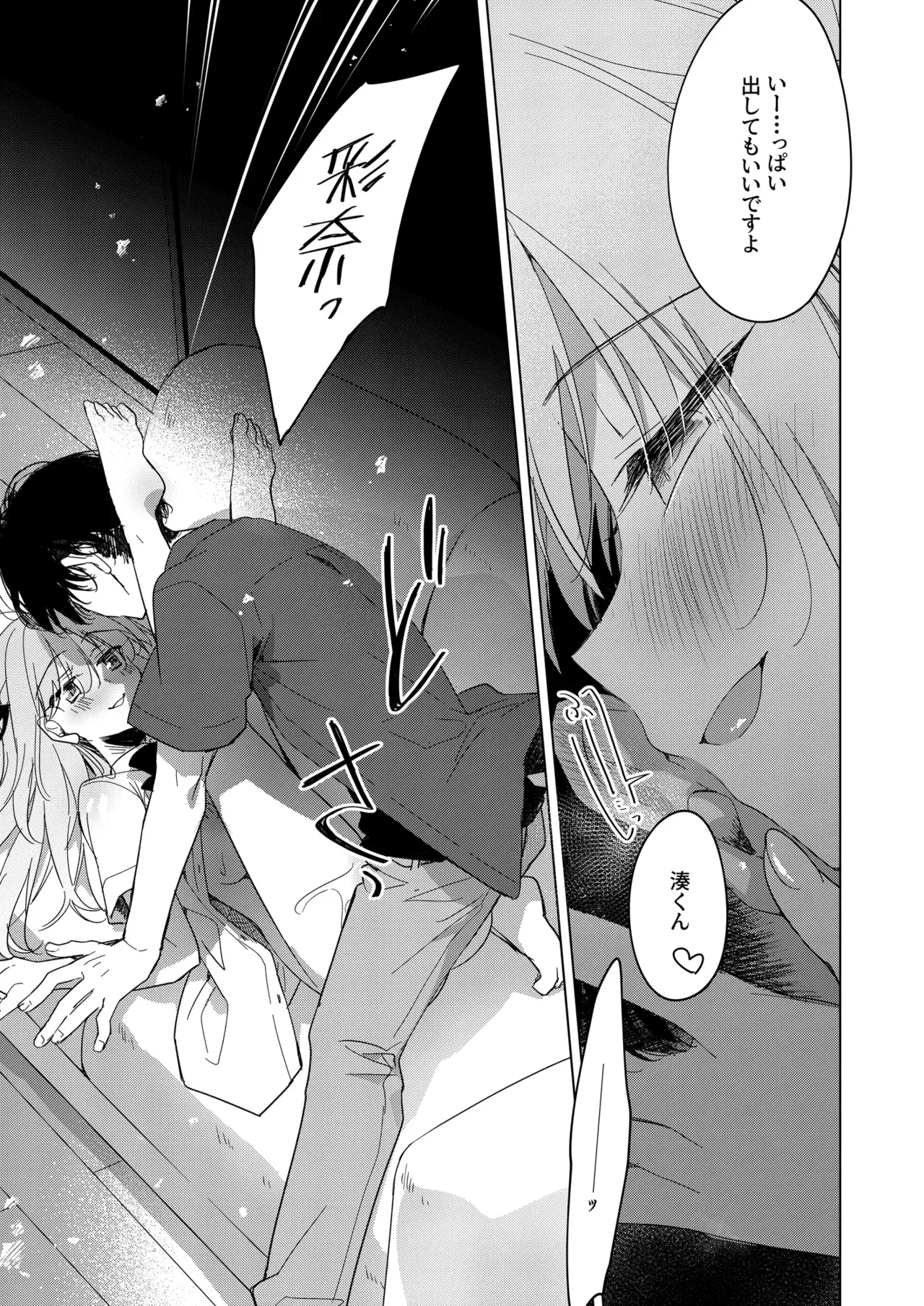 Image #54