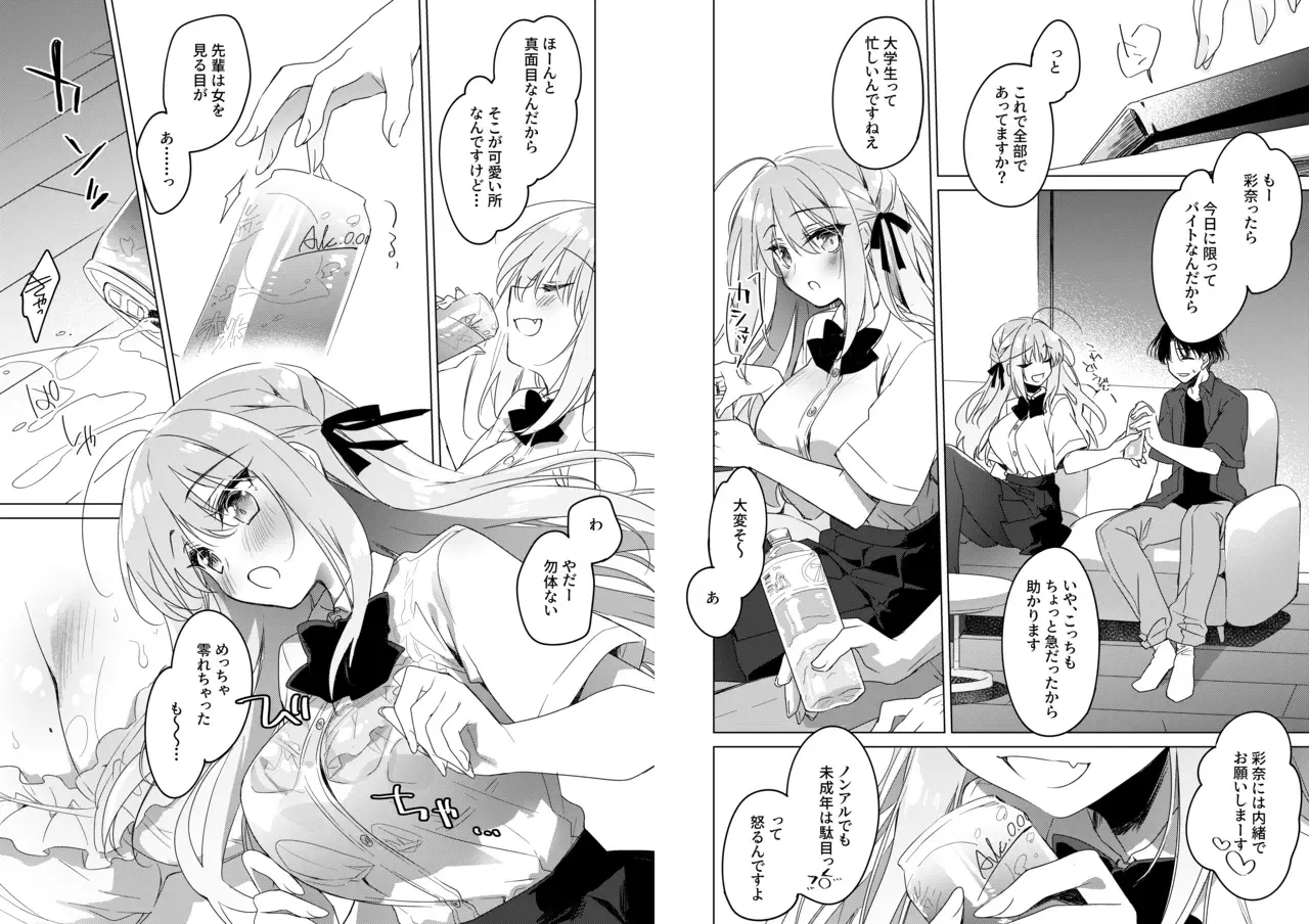 Image #7