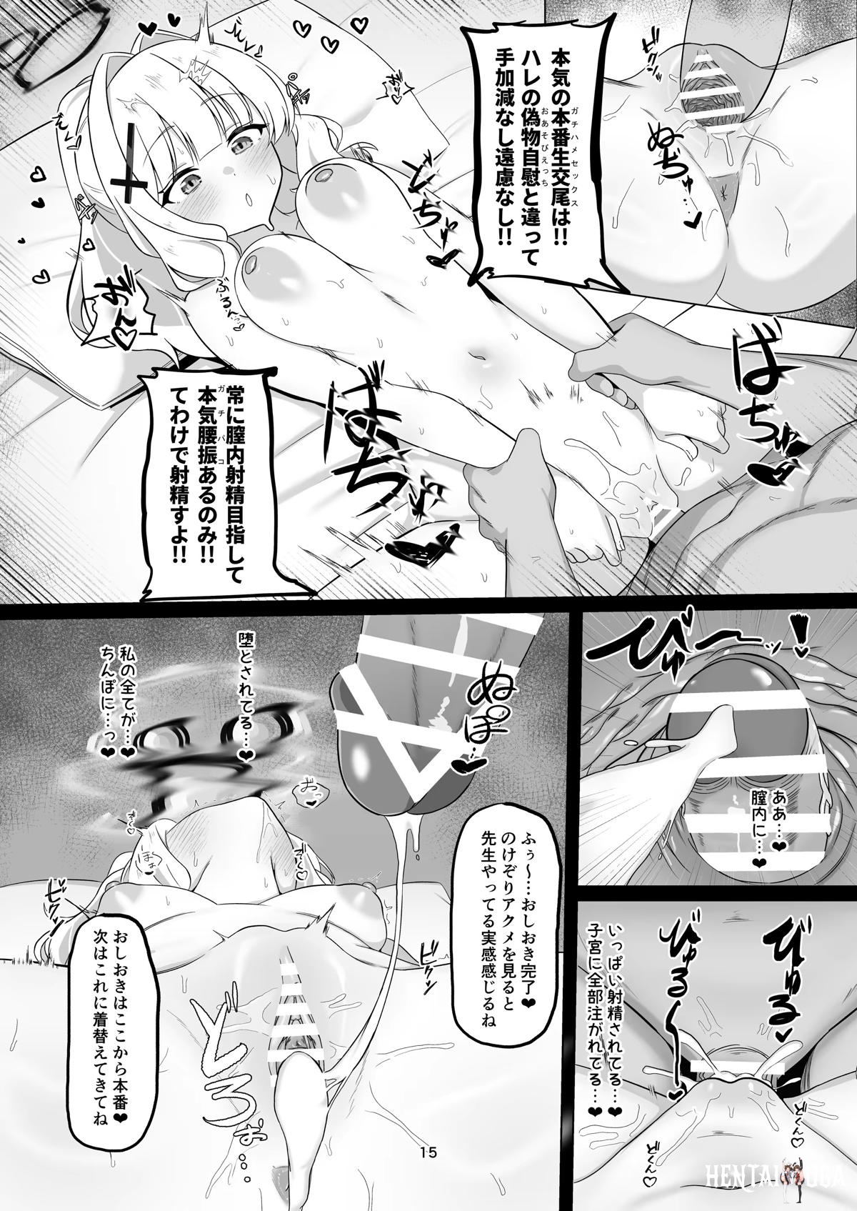 Image #14