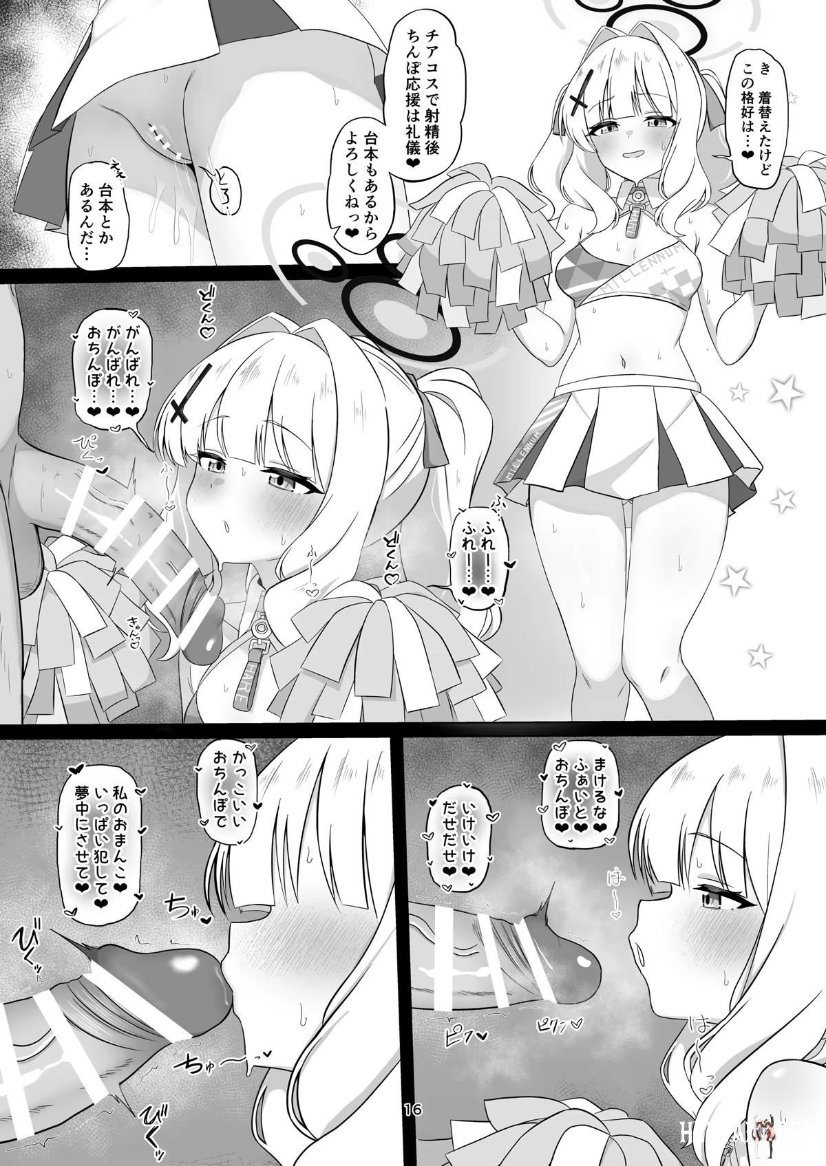 Image #15