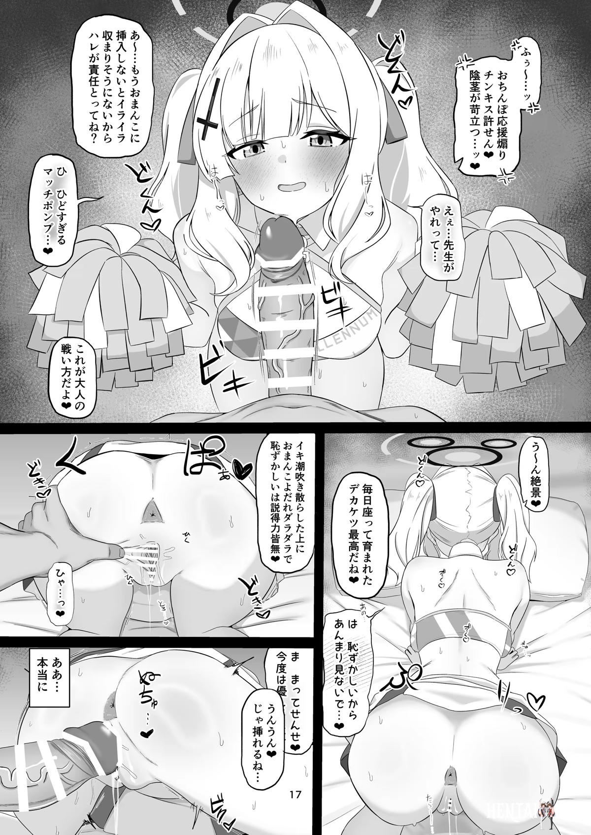 Image #16