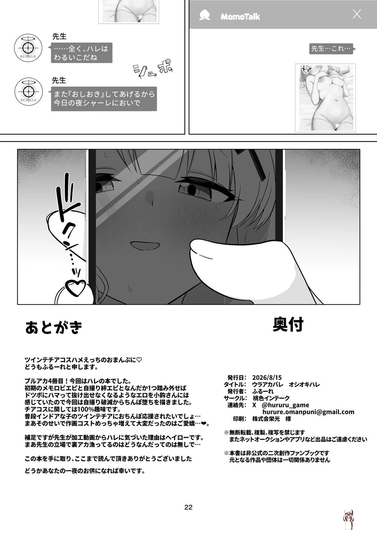 Image #21