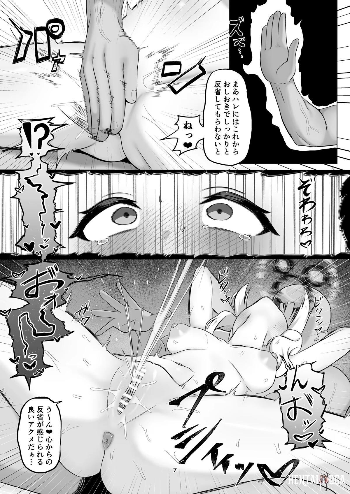 Image #6