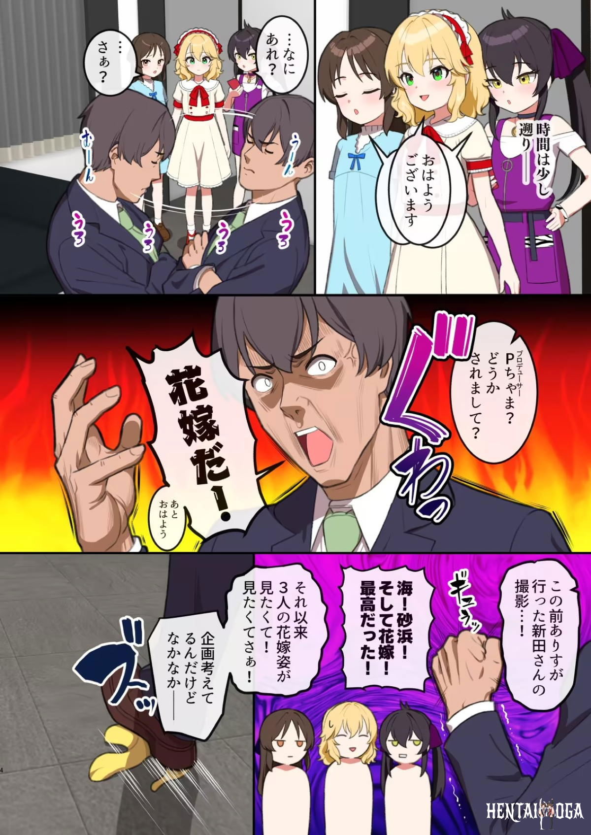 Image #3