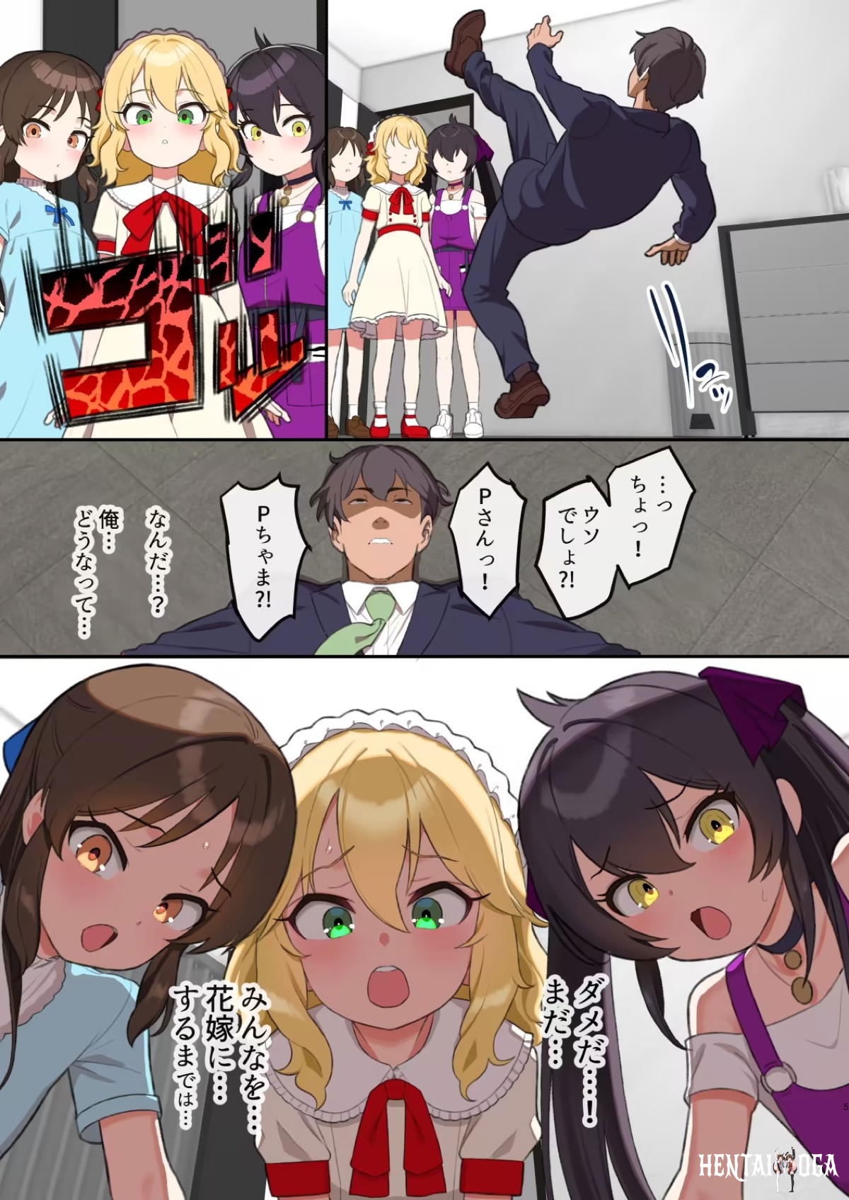 Image #4