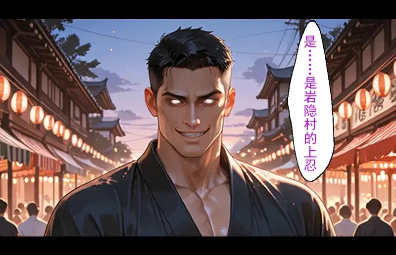 Image #124
