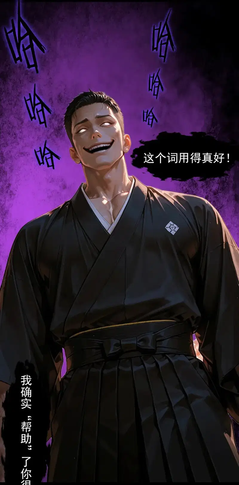 Image #128