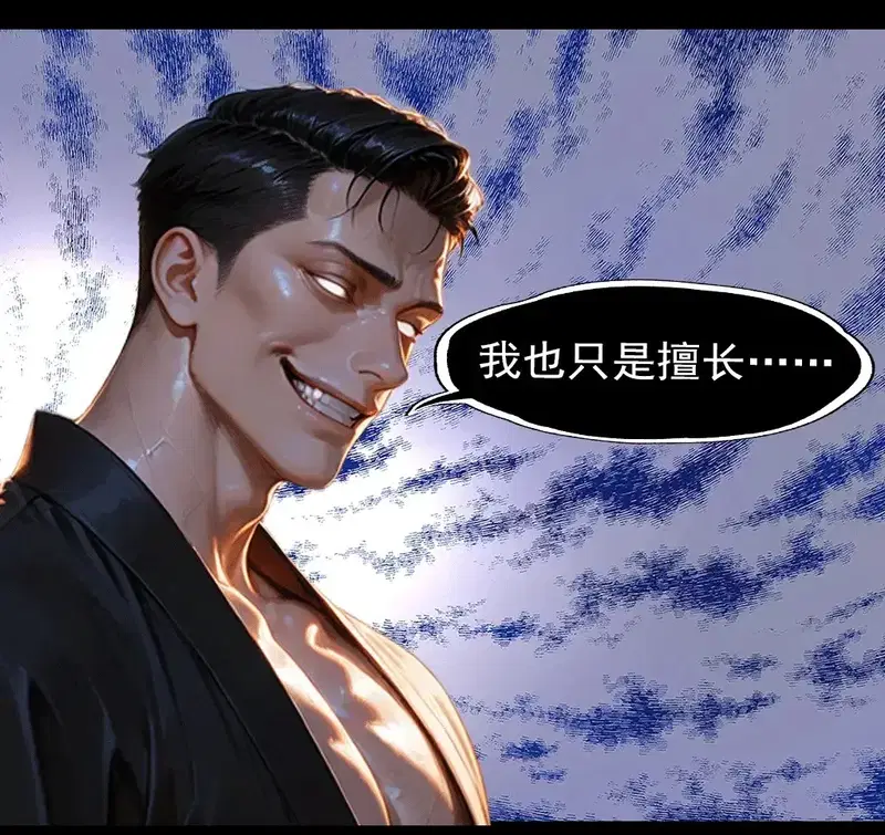 Image #139