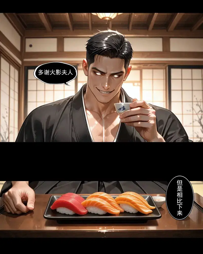 Image #174