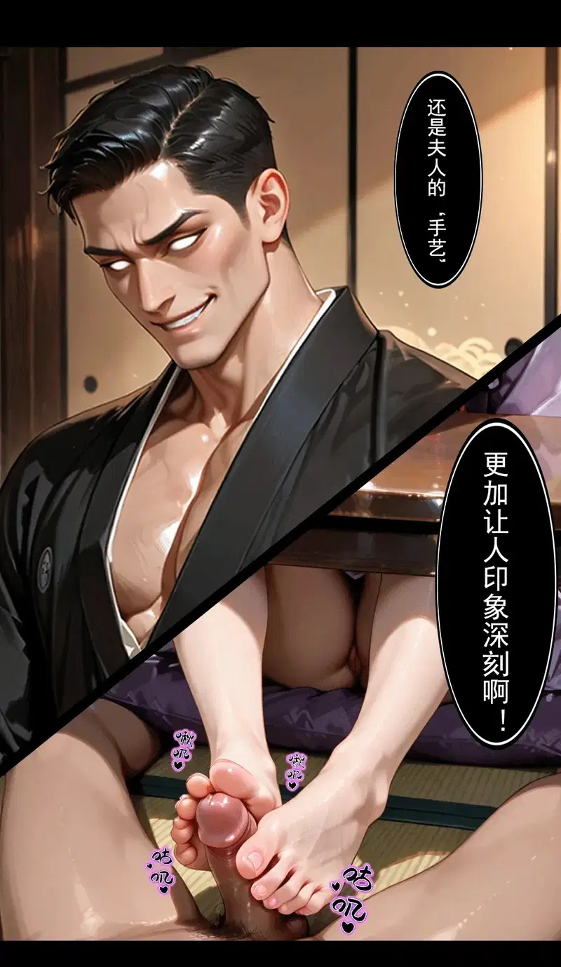 Image #175