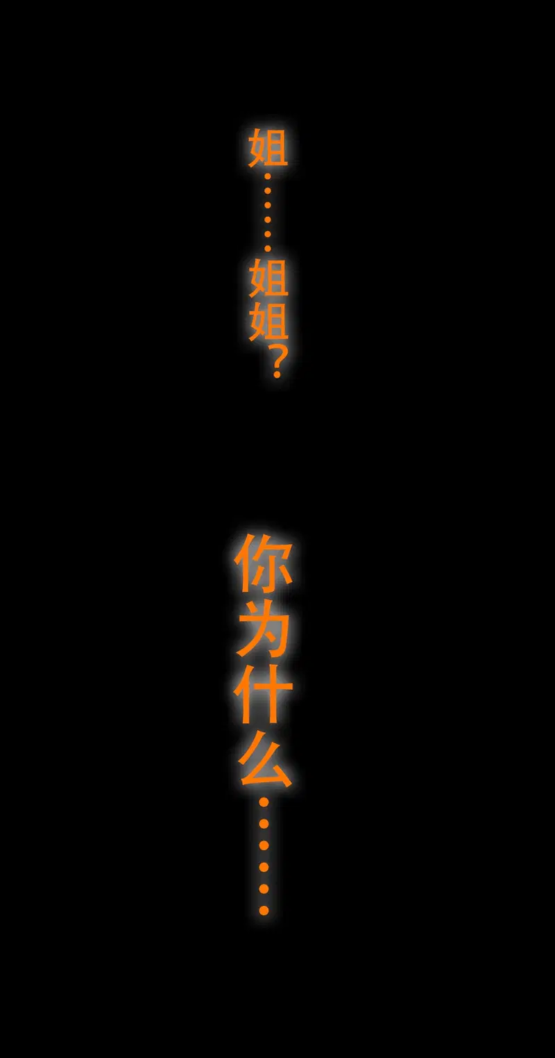 Image #249