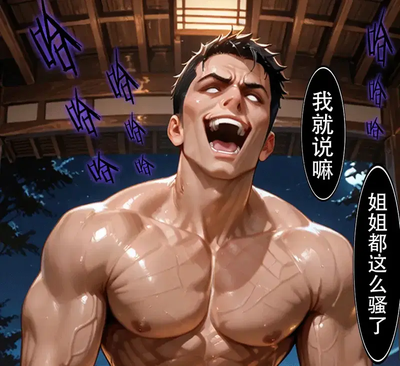 Image #287