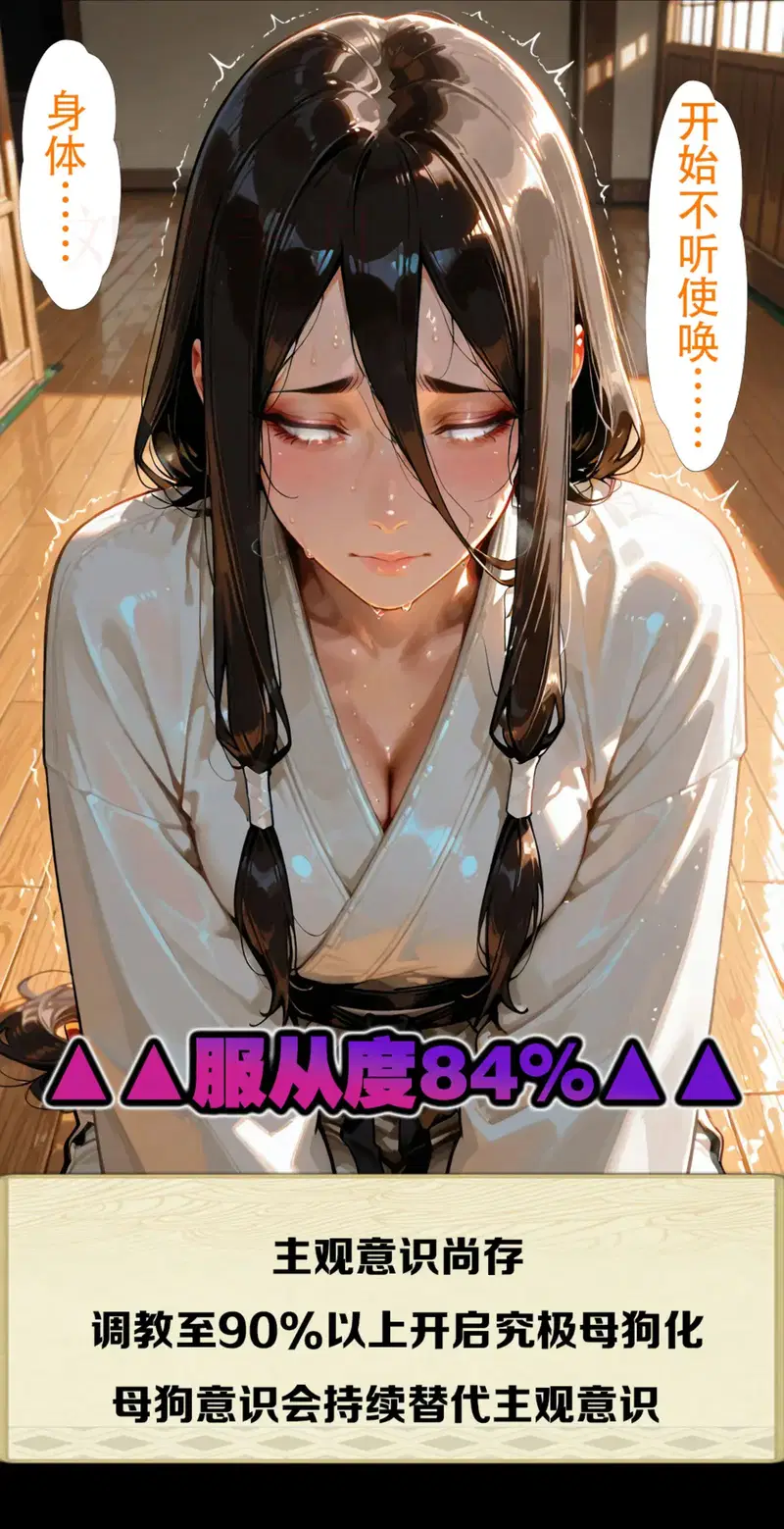 Image #399
