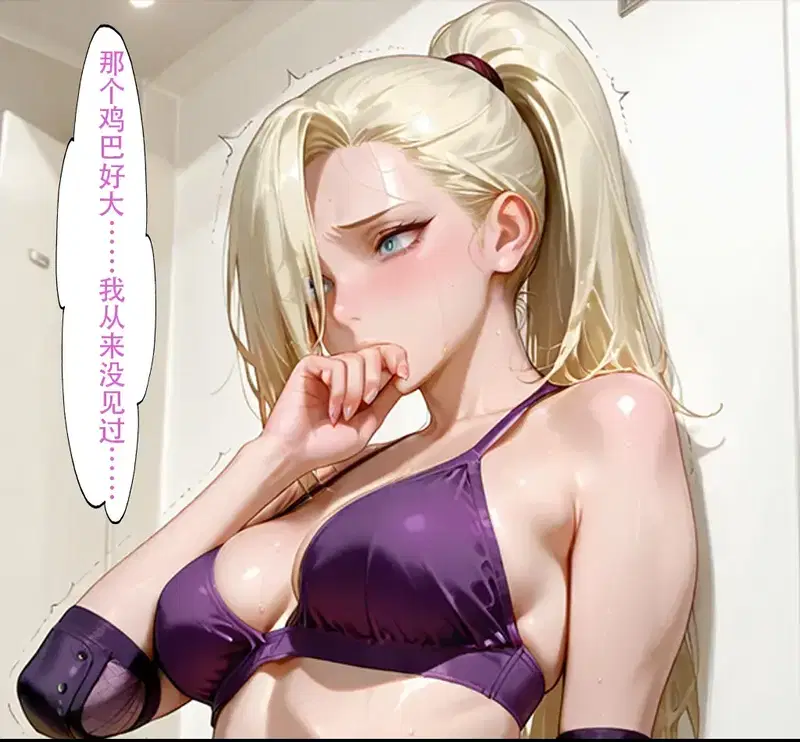 Image #589