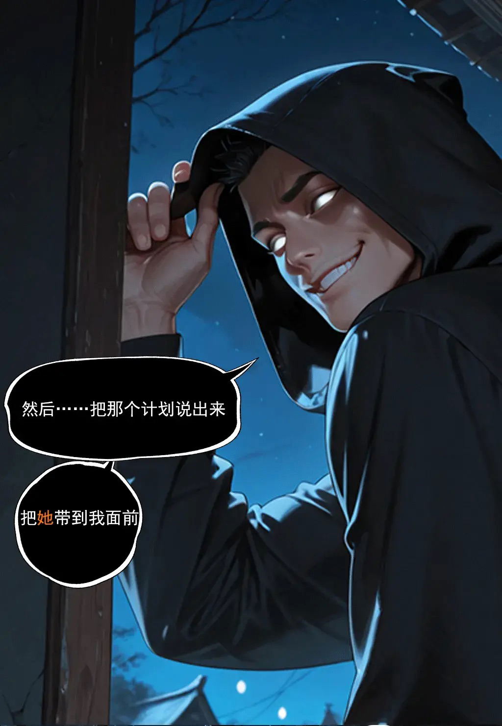 Image #64