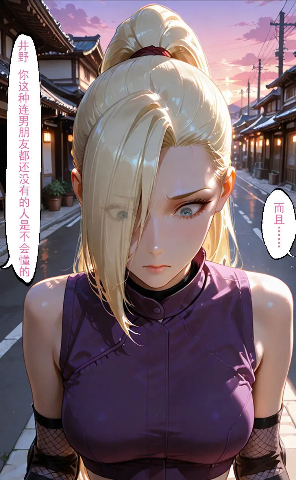 Image #643