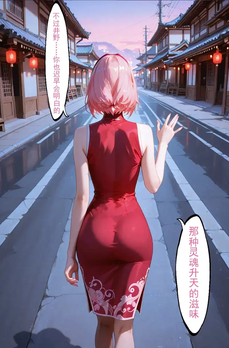 Image #648