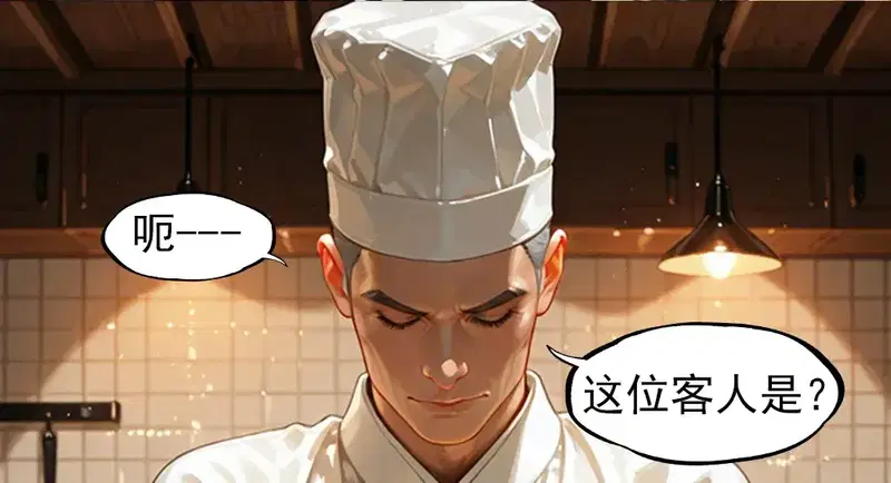 Image #685