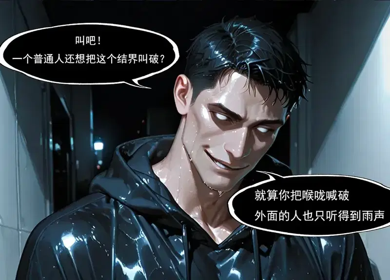 Image #736