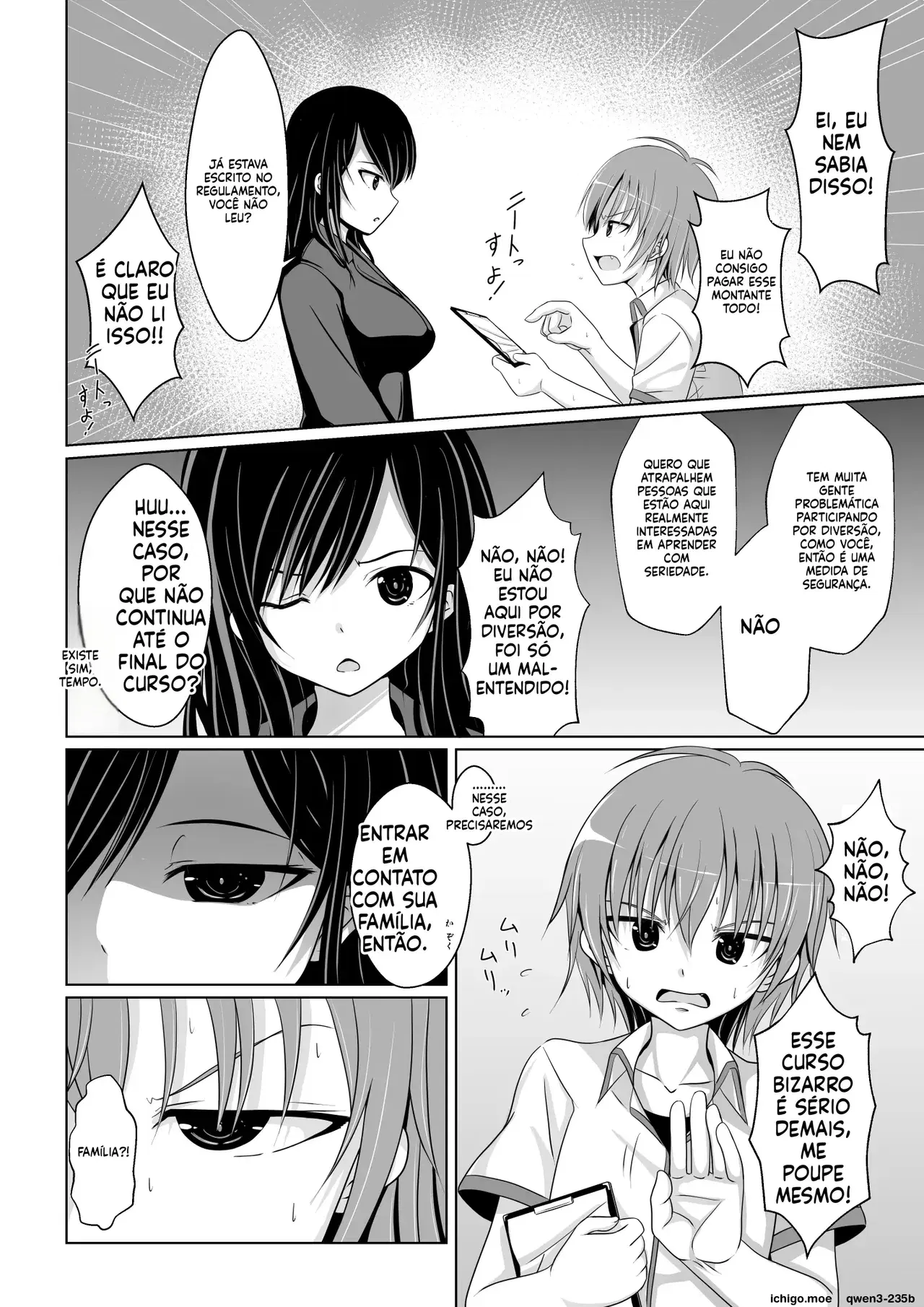 Image #11