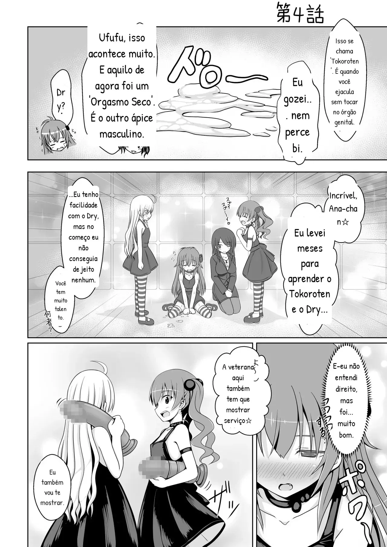 Image #31