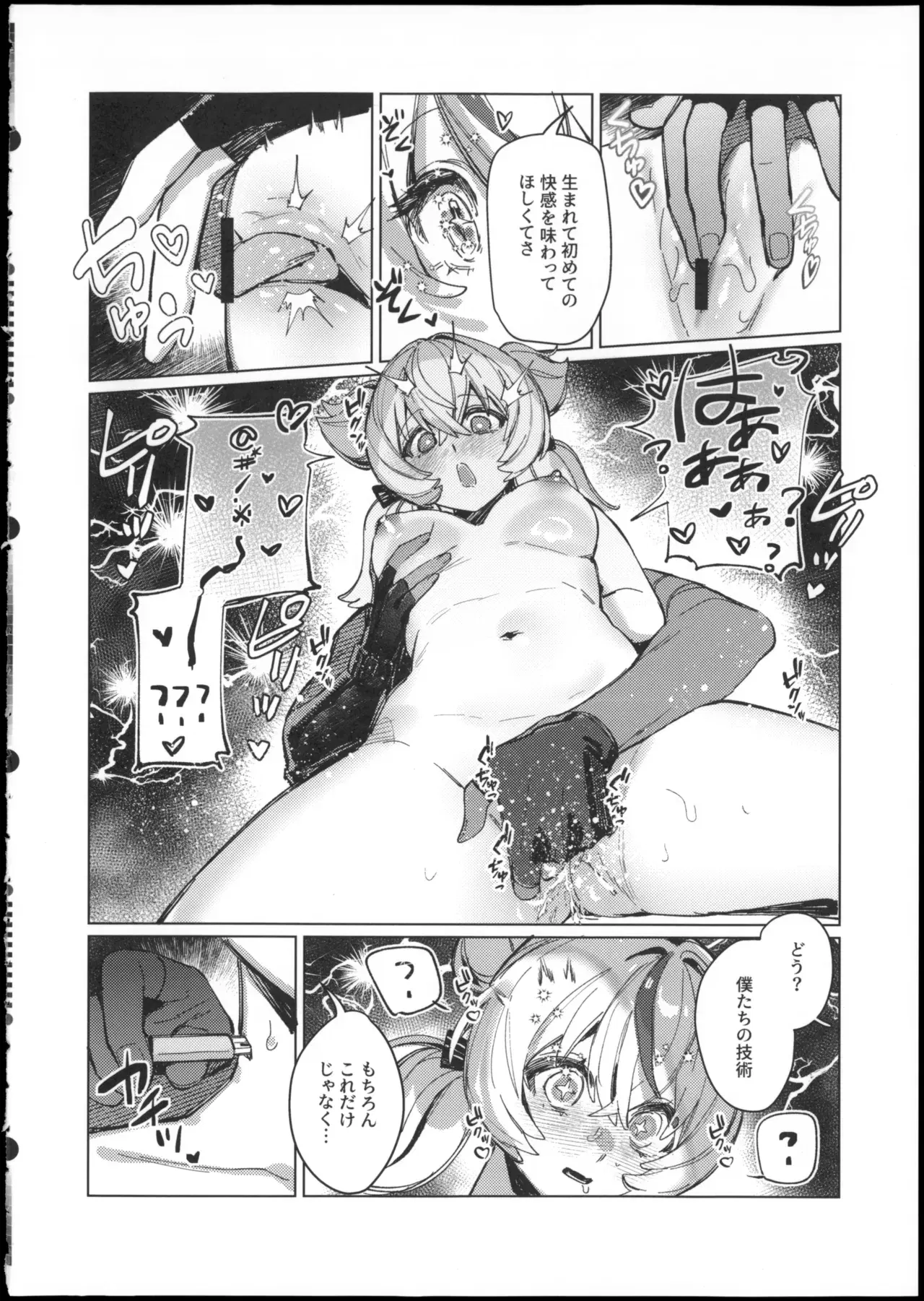Image #10