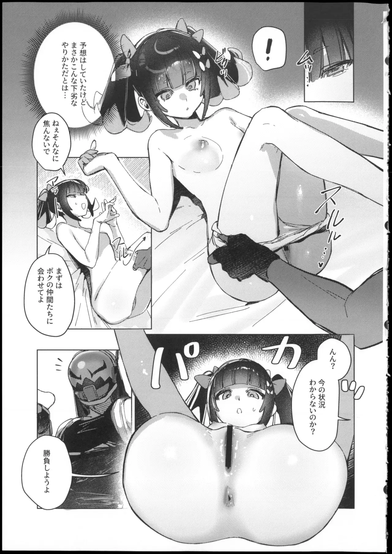 Image #13