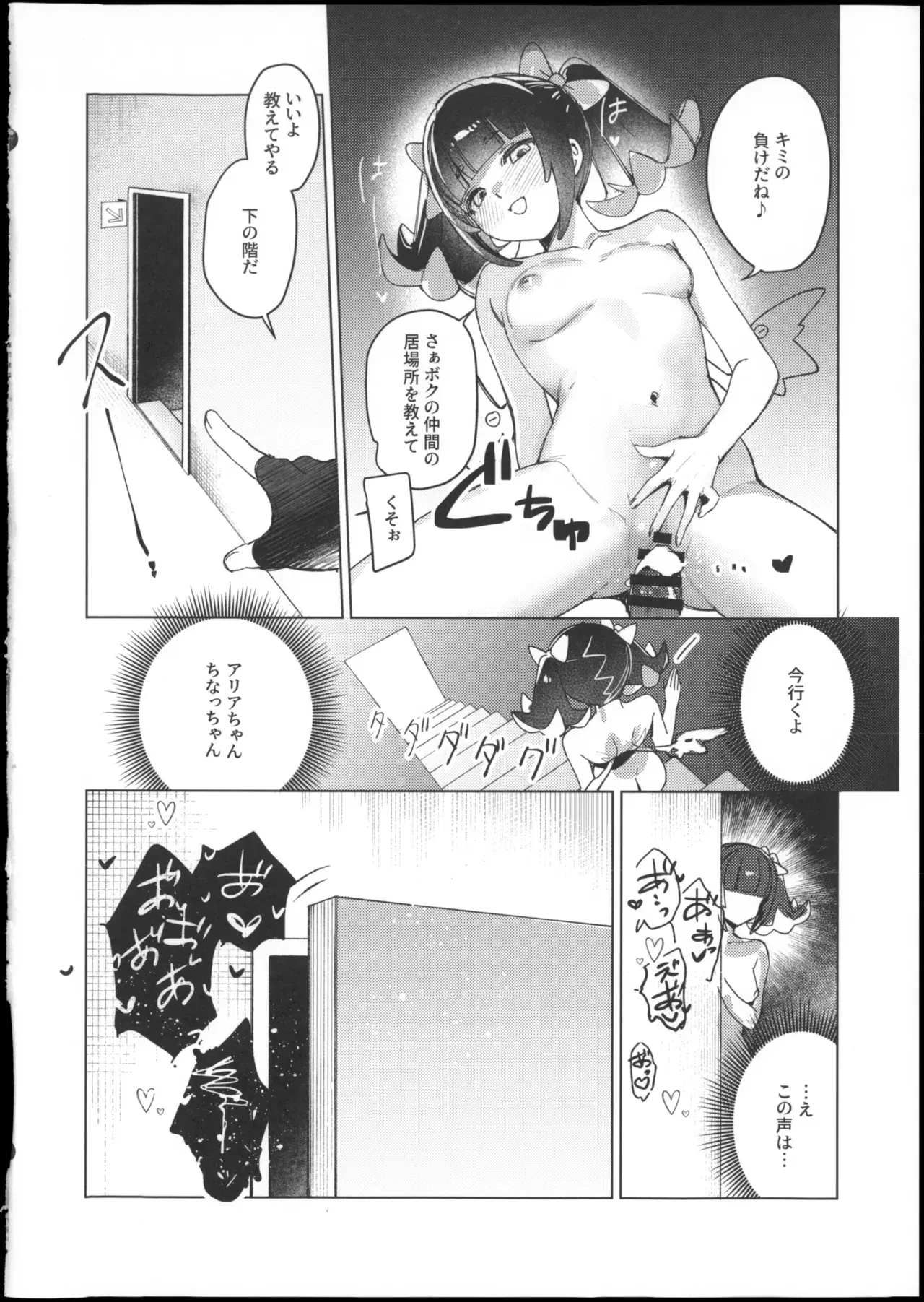 Image #18