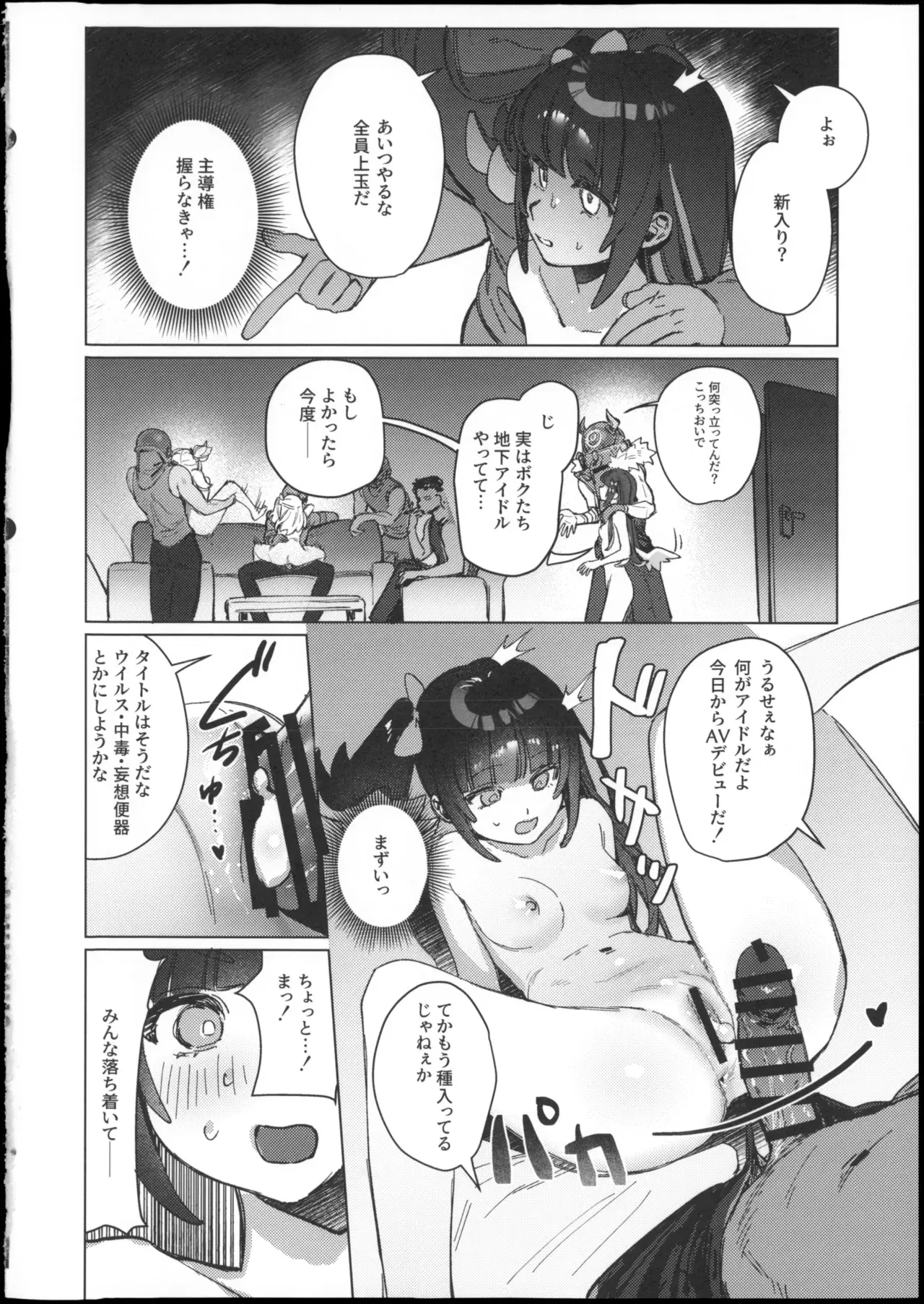 Image #20
