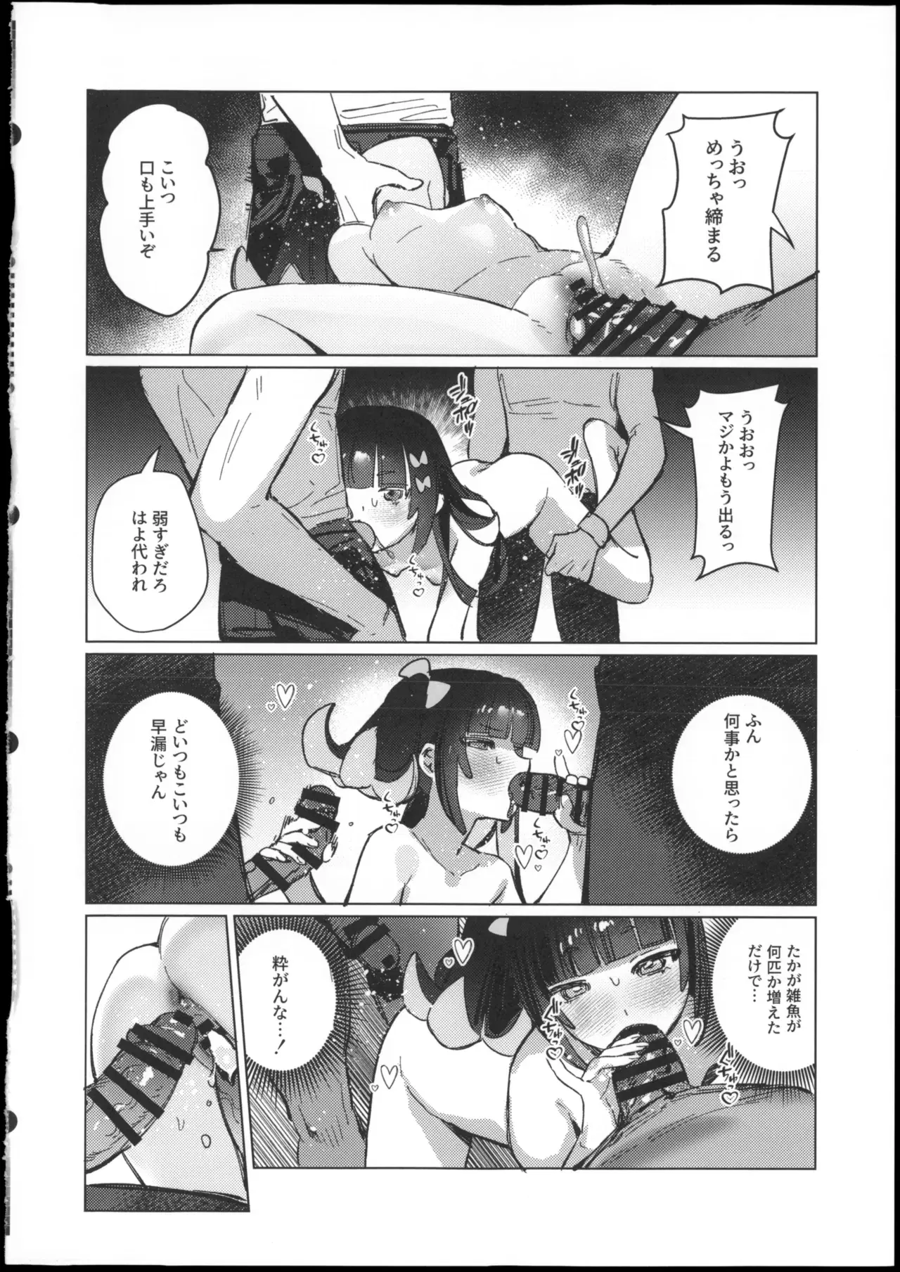 Image #22