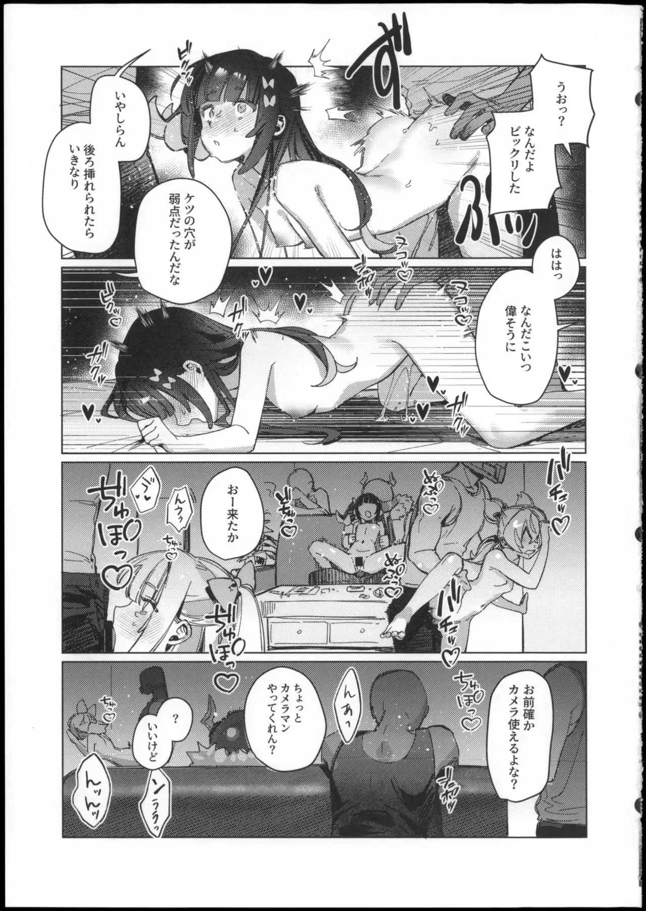 Image #23