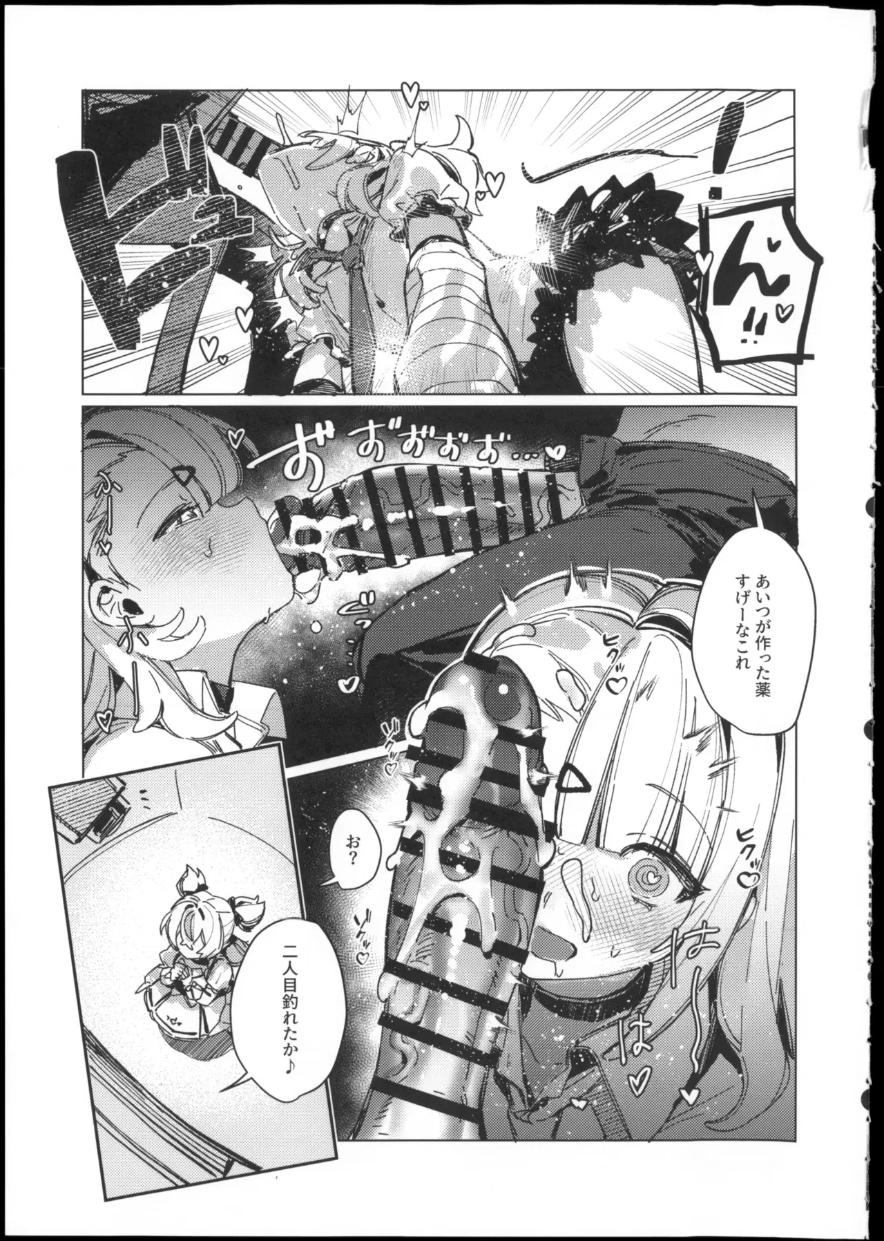 Image #7