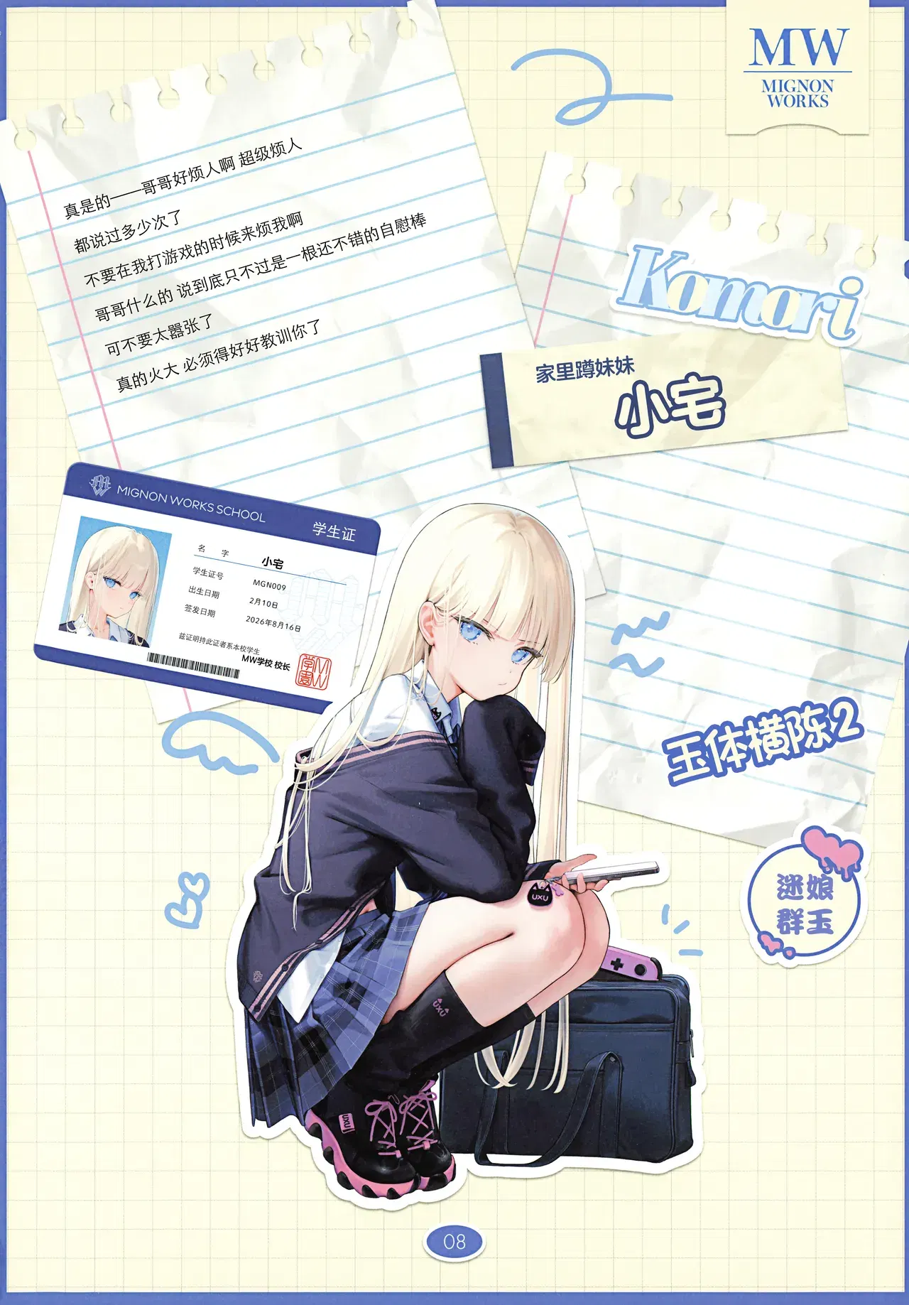 Image #10