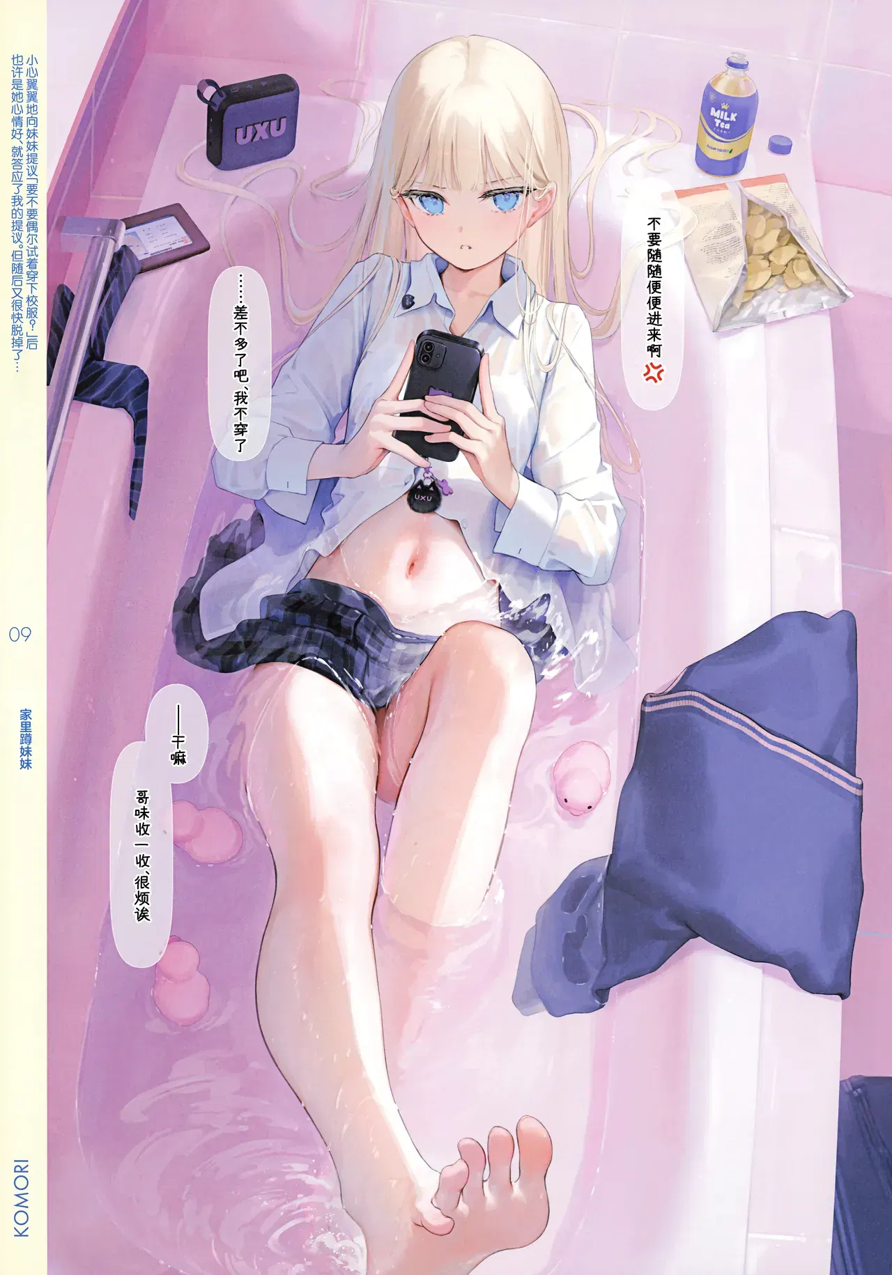 Image #11