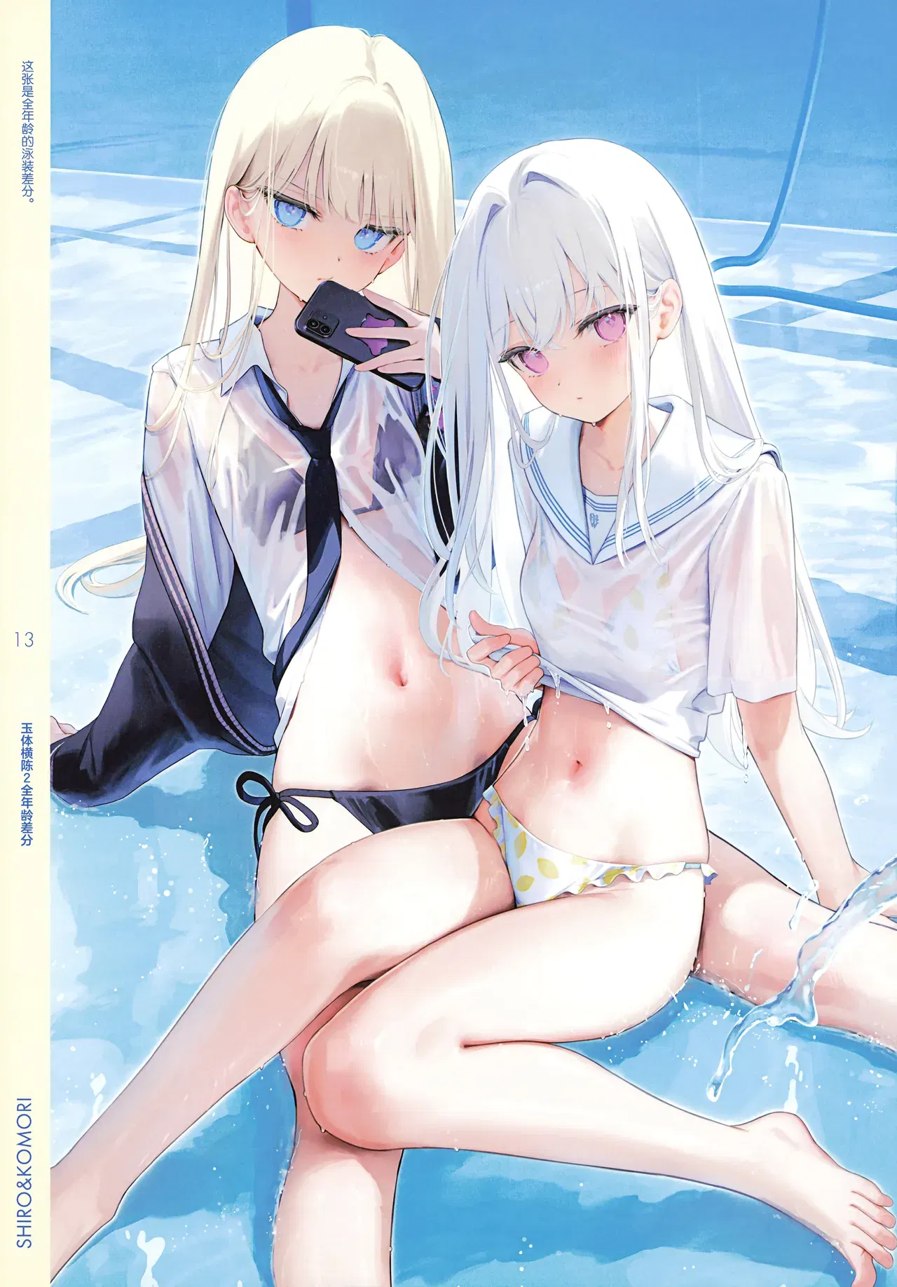 Image #15
