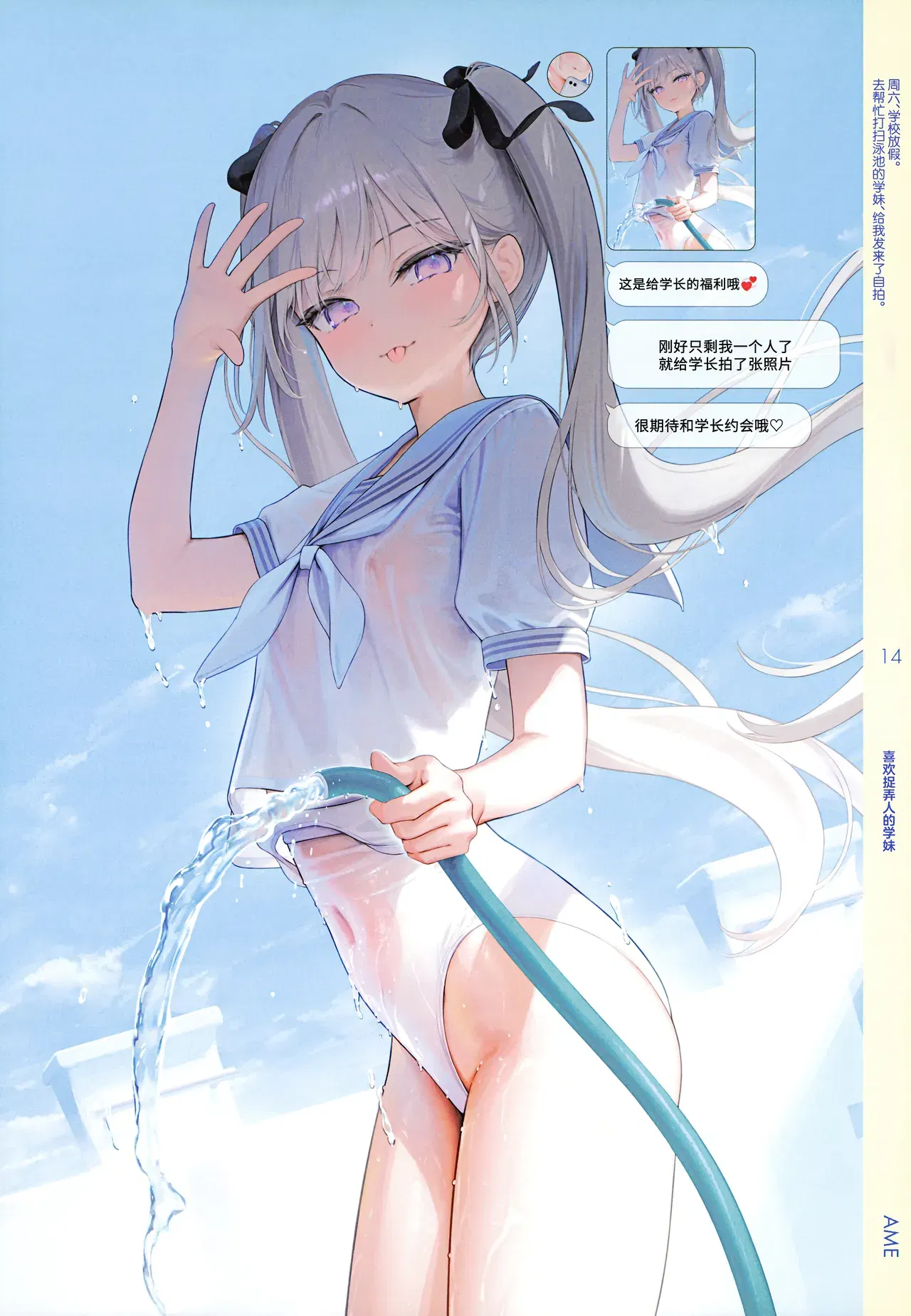 Image #16
