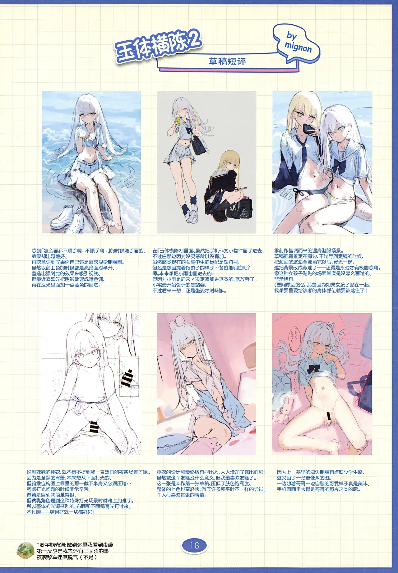 Image #20