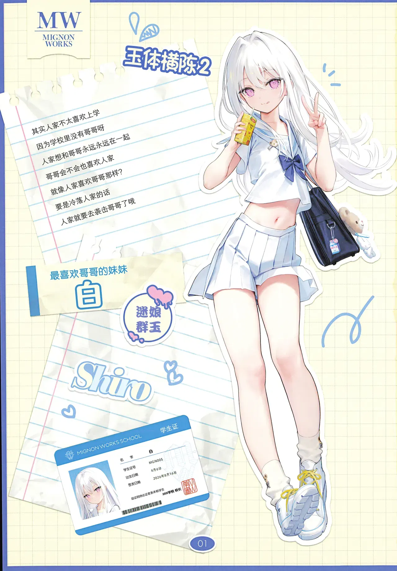 Image #3