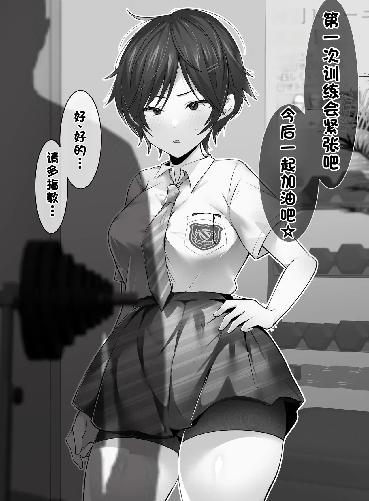 Image #10