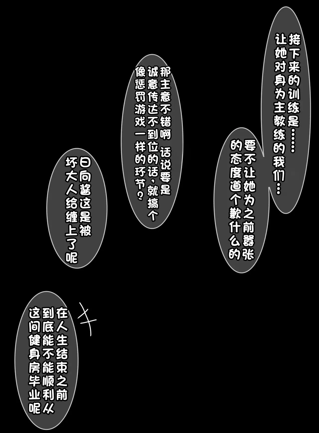 Image #113